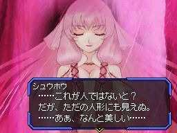シャイニングフォース フェザー