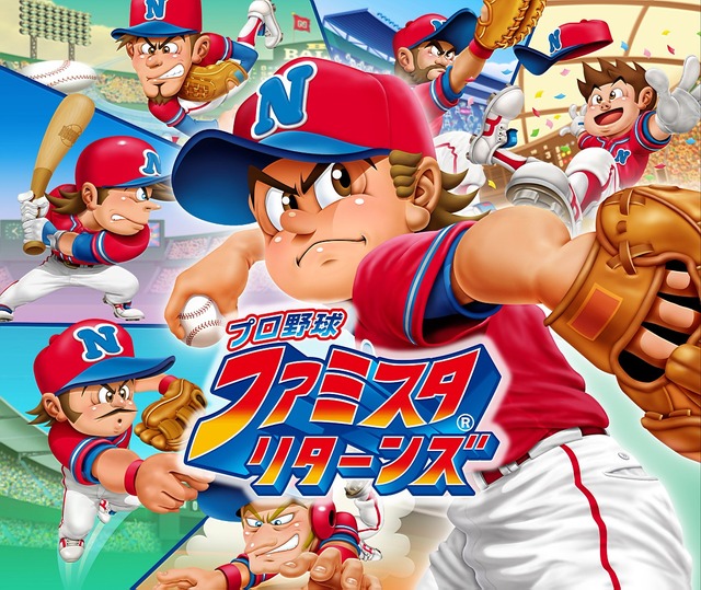 3DS『プロ野球 ファミスタ リターンズ』10月8日発売！ 初回特典は太ったピノ