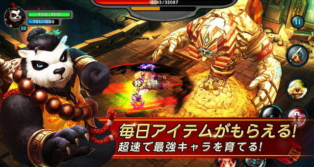 爽快感あふれるアクションRPG『太極パンダ』の事前登録キャンペーンがスタート