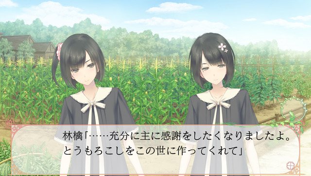 百合系ミステリィADV『FLOWERS 夏篇』PS Vita/PSPで10月22日発売、キャラ情報などが公開