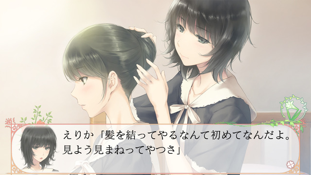 百合系ミステリィADV『FLOWERS 夏篇』PS Vita/PSPで10月22日発売、キャラ情報などが公開