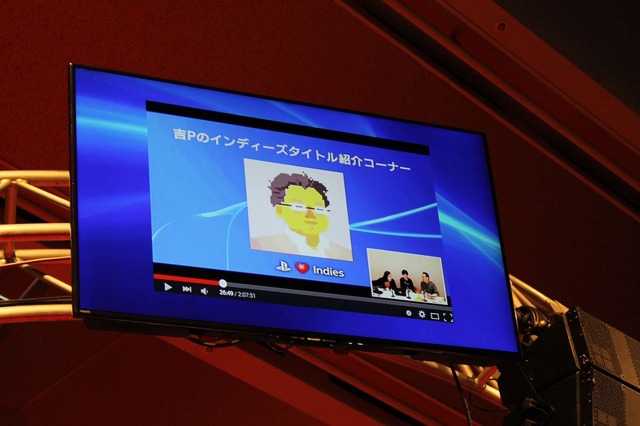 吉田修平ビットサミット基調講演―「VRで日本でしか作れないコンテンツで勝負」