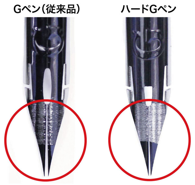 絵描き1000人の要望に応えるべく、約4年かけて開発された「Gペン」8月24日発売…その誕生秘話とは