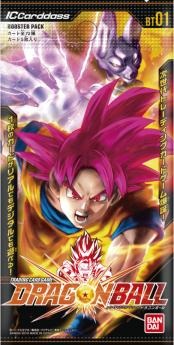 全カードにNFCチップを搭載した『ICカードダス ドラゴンボール』9月19日発売