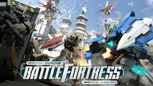 PS Vita『機動戦士ガンダム バトルフォートレス』配信開始、公式では攻略データベースも公開