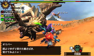 廉価版『MH4G』7月30日発売、これから始めると“ゲーム内アイテム”や“テーマ”が貰える