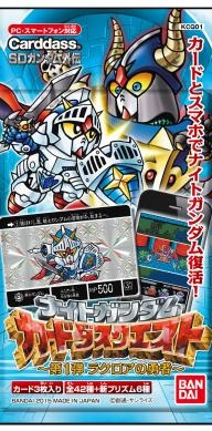 「ナイトガンダム カードダス」が復活！ FC『ナイトガンダム物語』と融合したデジタル版も