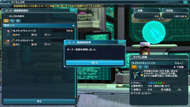 『PSO2』夏の中規模アップデート「闇に包まれし黒域」配信！内容を一挙おさらい