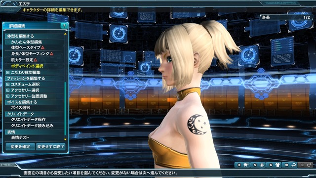 『PSO2』夏の中規模アップデート「闇に包まれし黒域」配信！内容を一挙おさらい