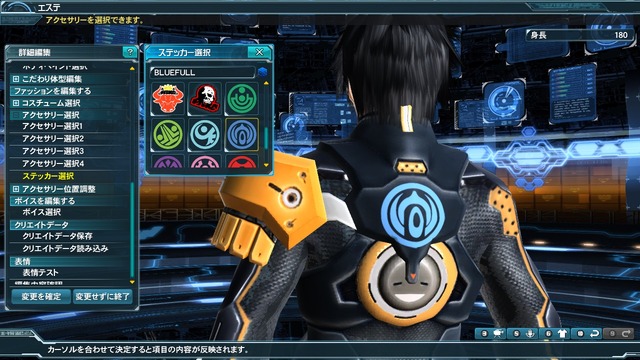 『PSO2』夏の中規模アップデート「闇に包まれし黒域」配信！内容を一挙おさらい