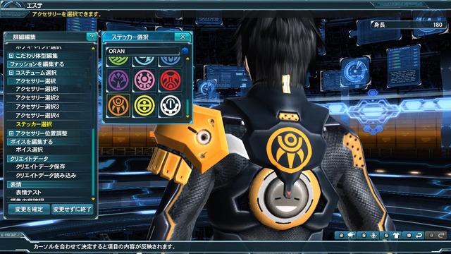 『PSO2』夏の中規模アップデート「闇に包まれし黒域」配信！内容を一挙おさらい