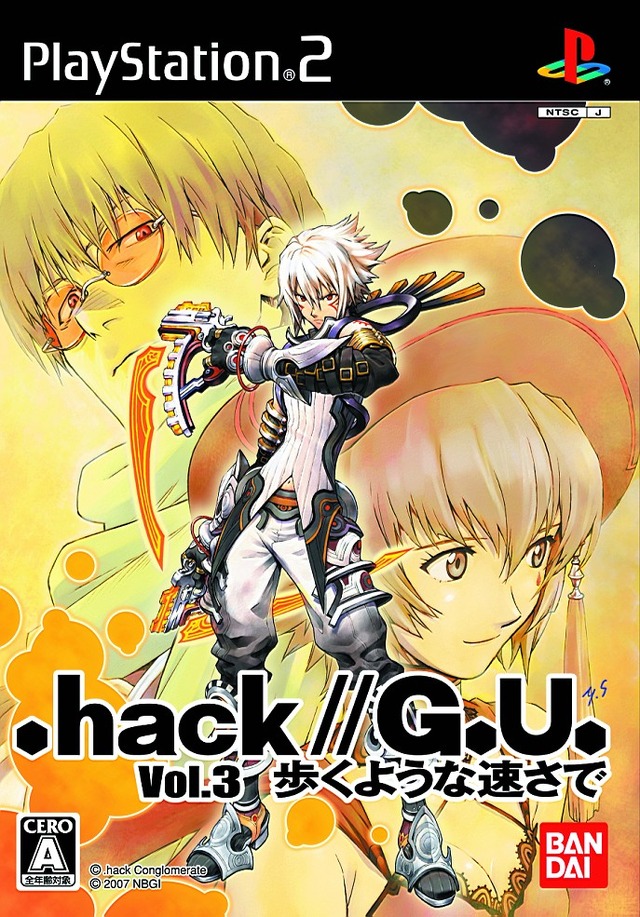 【インタビュー】『.hack//G.U.』発表10周年、CC2松山洋に“続編の可能性”を訊いた