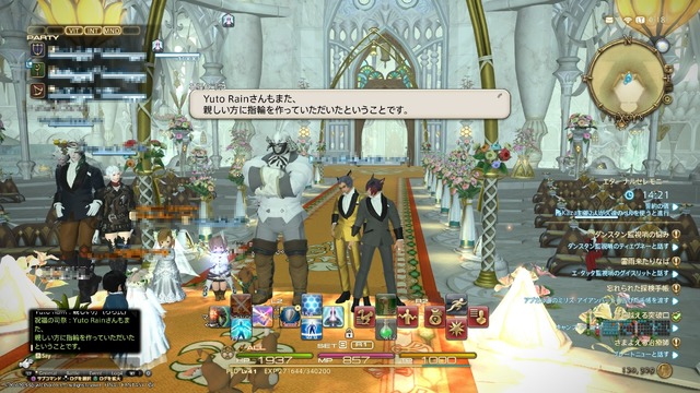 【特集】友人から突然のメッセージ、『FFXIV』で紡がれる“久遠の絆を誓い合う誓約の儀式”とは