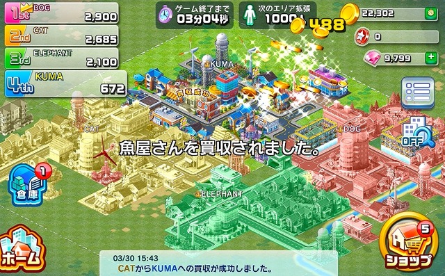 街作りシミュレーションゲームの新境地を開拓する、コロプラ『ランブル・シティ』 プロデューサーの角田氏を直撃