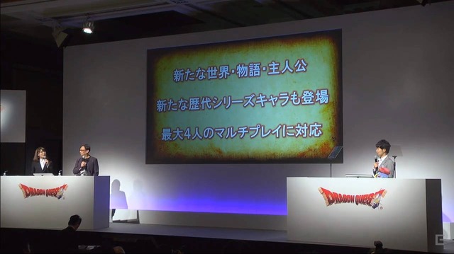 『ドラゴンクエストヒーローズII』に「ハッサン」「マリベル」が参戦！最大4人のマルチプレイも実装