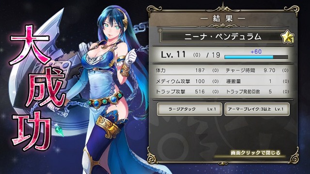 DMM『影牢 トラップ ガールズ』配信開始！“擬人化した罠”で敵を“脱がせろ”