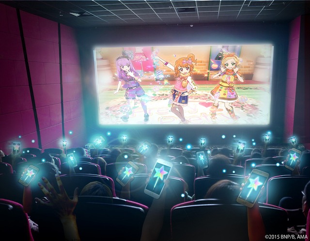 スマホがサイリウムに！ 映画「アイカツ！」と連動したアプリが来月リリース