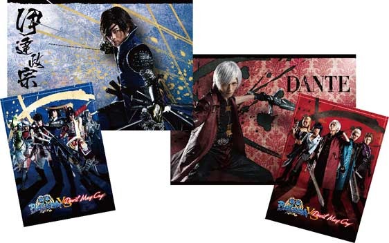 舞台「戦国BASARA vs Devil May Cry」衣装写真が公開！グッズラインナップも