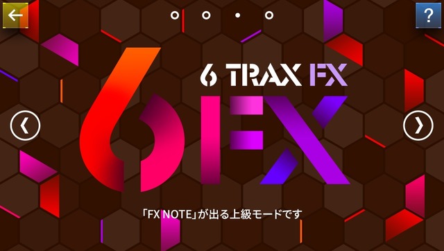 『DJMAX』の精神的後継作『スーパービートソニック』PS Vitaで2015年発売、発売はアークシステムワークス