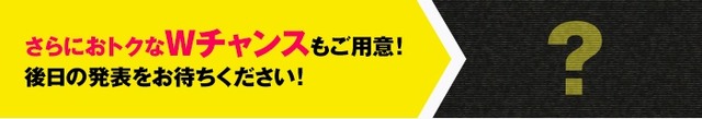 「ゲート」から現れる「次元種」と戦うMORPG『CLOSERS』OBTは8月18日開始！予告映像も公開