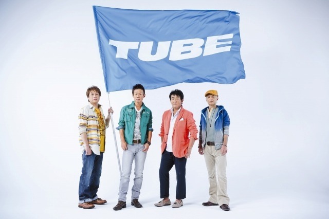 TUBE