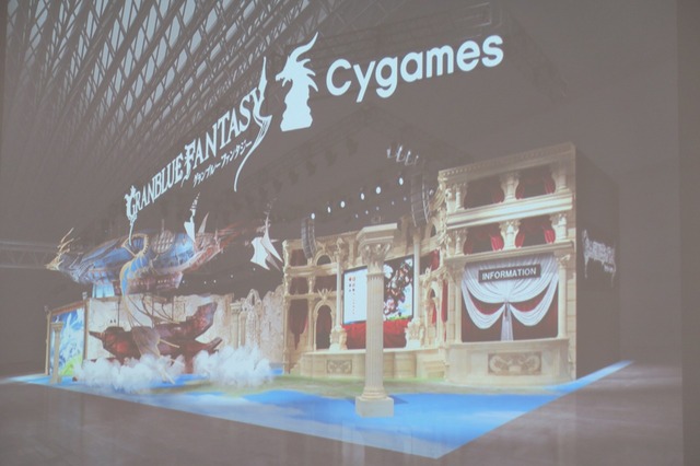 Cygames、初出展の東京ゲームショウでは全長25mの騎空挺「グランサイファー」が待ち構える