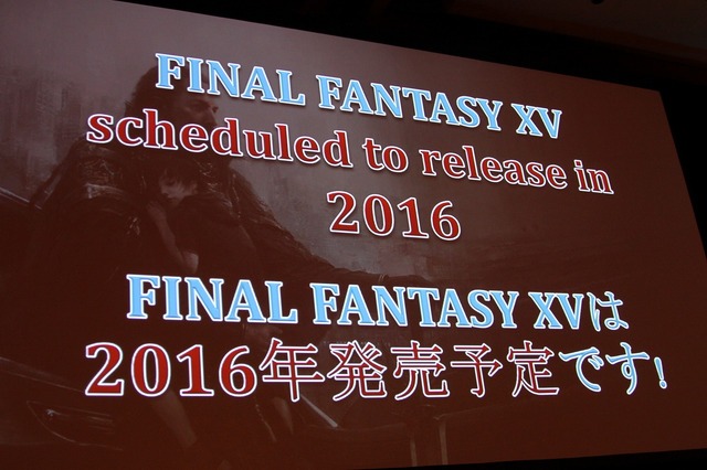 【PAX Prime 2015】『ファイナルファンタジーXV』は2016年発売が正式決定、3月に大規模な発表会も