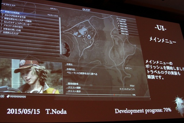 【PAX Prime 2015】メインメニュー画面や各項目の進捗度も！『FFXV』田畑Dパネルを詳報