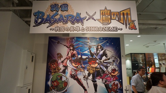 【レポート】あの「鷹の爪団」が天下統一に遂に乗り出した！？「戦国BASARA×秘密結社 鷹の爪コラボ展」開催