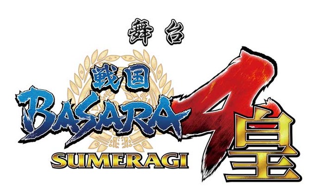 「戦国BASARA4 皇」舞台化決定！伊達政宗役に塩野瑛久、真田幸村役に松村龍之、松永久秀役に松田賢二など