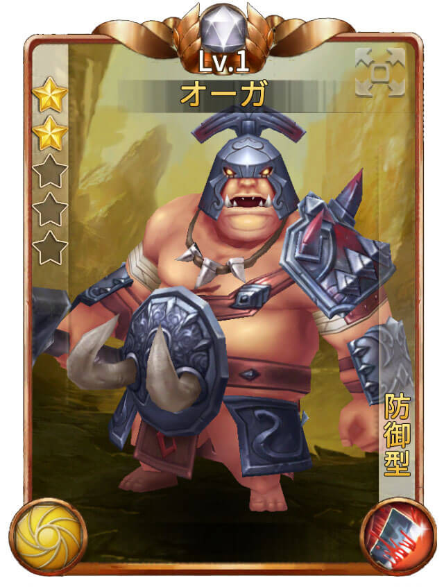 ガチャ特典