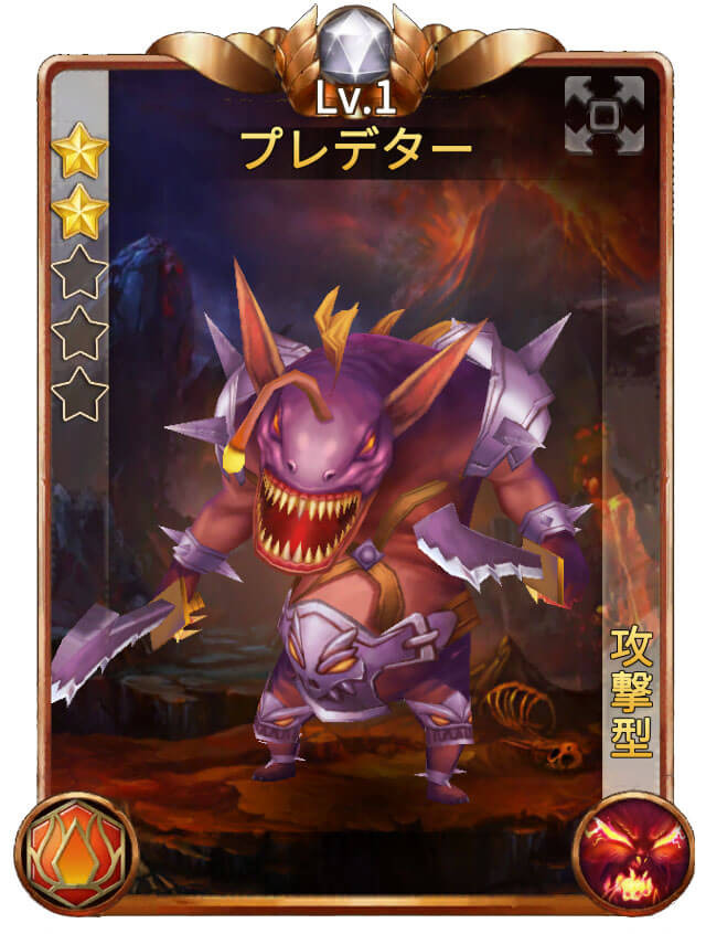 ガチャ特典