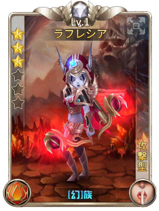 ガチャ特典