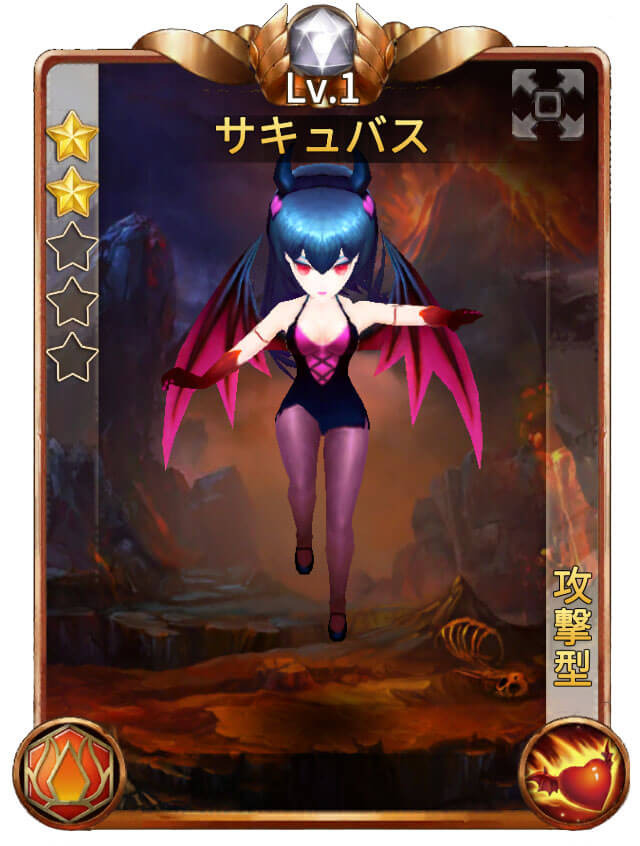ガチャ特典