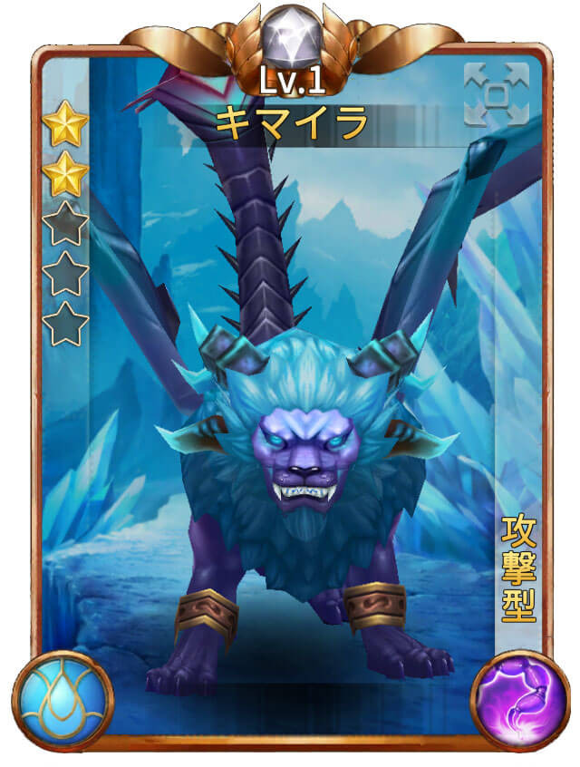 ガチャ特典