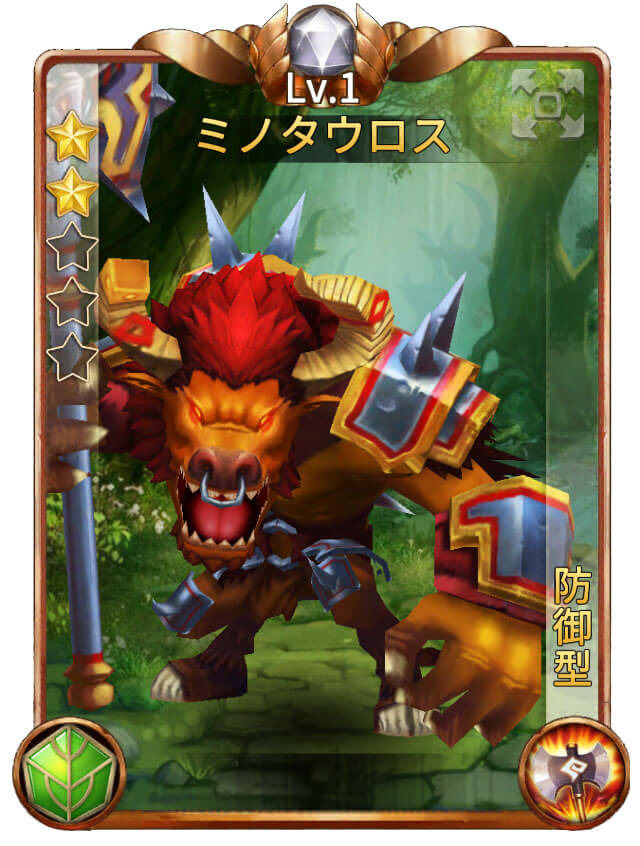 ガチャ特典