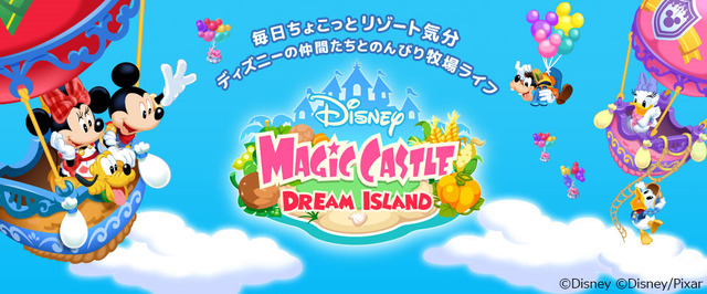 【今週のゲーム内イベントまとめ】スクフェス1200万人突破記念キャンペーン、乖離性MA×初音ミクコラボ、パズドラ×アイルーコラボなど