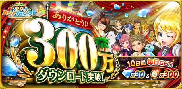 【今週のゲーム内イベントまとめ】スクフェス1200万人突破記念キャンペーン、乖離性MA×初音ミクコラボ、パズドラ×アイルーコラボなど