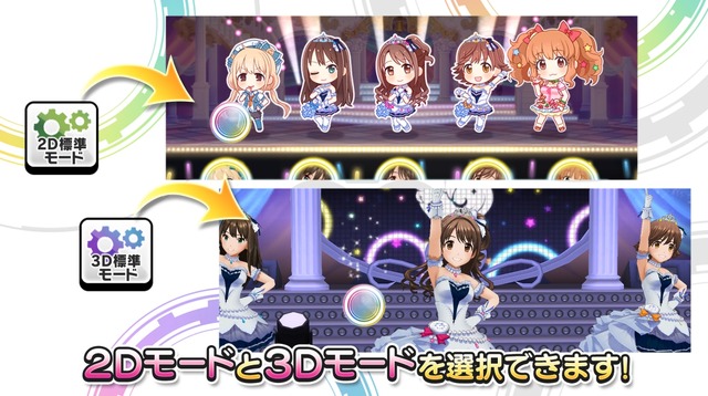 「デレマス」の音ゲー『スターライトステージ』総DL数が400万を突破