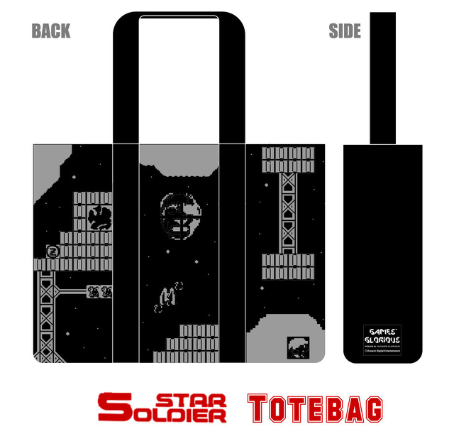 『スターソルジャー』トートバッグが9月下旬発売、先行販売イベントも実施