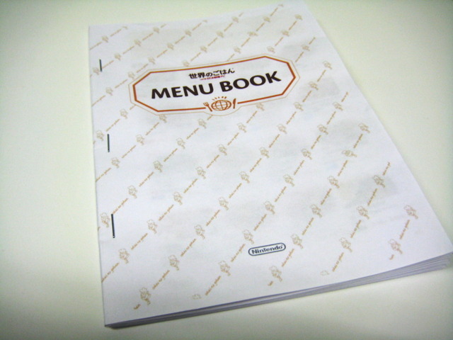 『世界のごはん しゃべる!DSお料理ナビ』に印刷して使えるメニューブックが公式サイトで公開