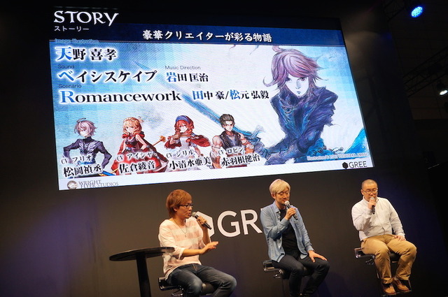 【TGS2015】横ベルトスクロールなのに縦持ちでプレイ感覚は格ゲー？グリーの本気作『追憶の青』