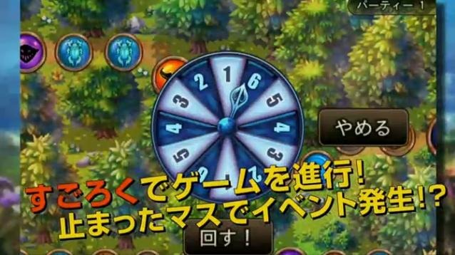 【TGS2015】DMM、3人のママと“カナブンを食べながら世界征服を目指す”すごろくRPG『UNLEASHED』発表