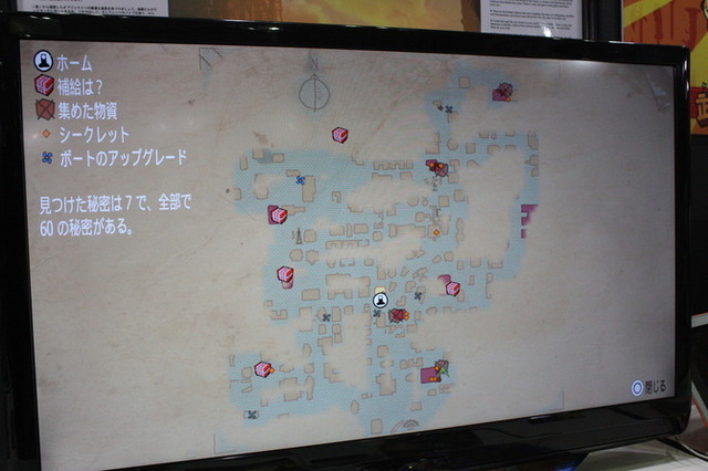 【TGS2015】PS4版『ミクと水没都市』プレイレポ ― 非戦闘系オープンワールドの世界観や如何に