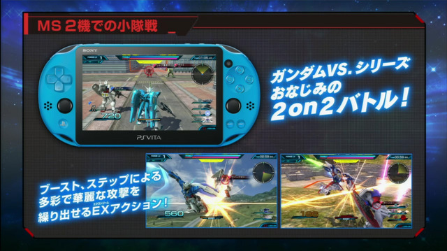 【TGS2015】『ガンダムEXVS FORCE』大規模戦闘「部隊戦」の魅力とは？古谷徹、名台詞連発のステージレポ