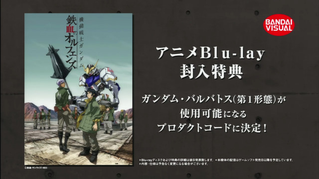 【TGS2015】『ガンダムEXVS FORCE』大規模戦闘「部隊戦」の魅力とは？古谷徹、名台詞連発のステージレポ