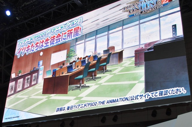 【TGS2015】世界観や舞台となる学校も明らかになった「PSO2・ジ・アニメーション」ステージレポ…キャストも登壇