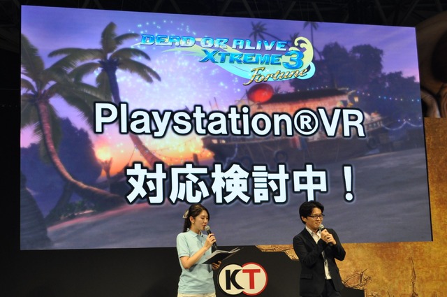 【TGS2015】『DOA Xtreme3』への出場が決定した“かすみ・ほのか・マリー”のコメントをお届け！VR対応や企画経緯も明らかに