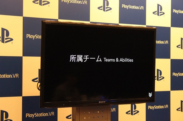 【TGS 2015】近未来の地球を舞台にしたロボットアクション、PlayStation VRの要注目作『RIGS』メディアセッション