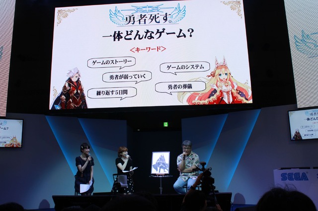 【TGS2015】会場で執り行われた“桝田省治の葬儀（という名のステージイベント）”をレポート